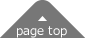 ページトップ